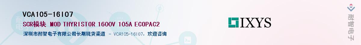 VCA105-16IO7������-�������