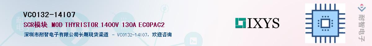 VCO132-14IO7������-�������