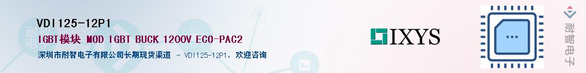 VDI125-12P1������-�������