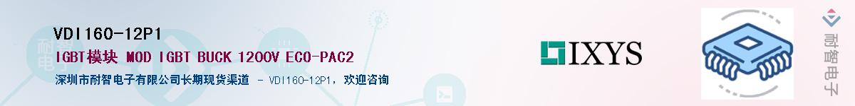 VDI160-12P1������-�������