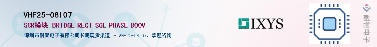 VHF25-08IO7������-�������