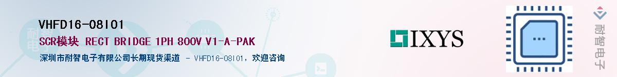 VHFD16-08IO1������-�������