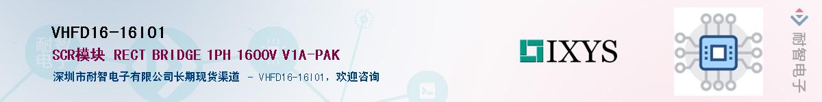 VHFD16-16IO1������-�������