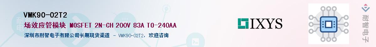 VMK90-02T2����(y��ng)��-�������