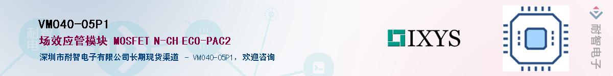 VMO40-05P1������-�������