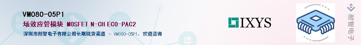 VMO80-05P1������-�������