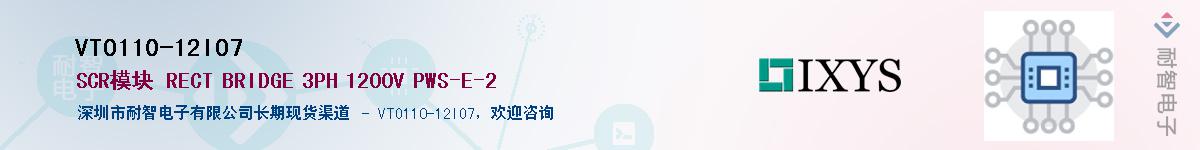 VTO110-12IO7������-�������