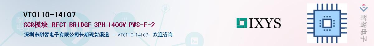 VTO110-14IO7������-�������