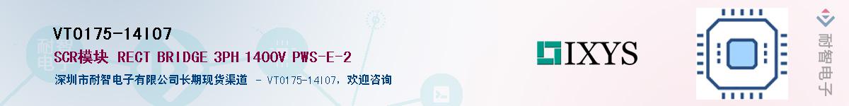 VTO175-14IO7������-�������