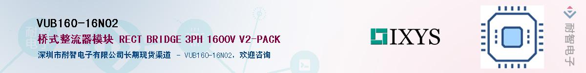 VUB160-16NO2����(y��ng)��-�������