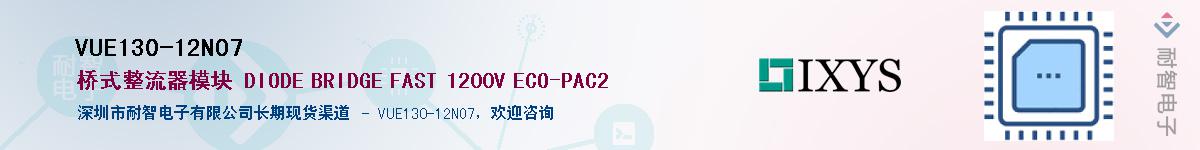 VUE130-12NO7����(y��ng)��-�������