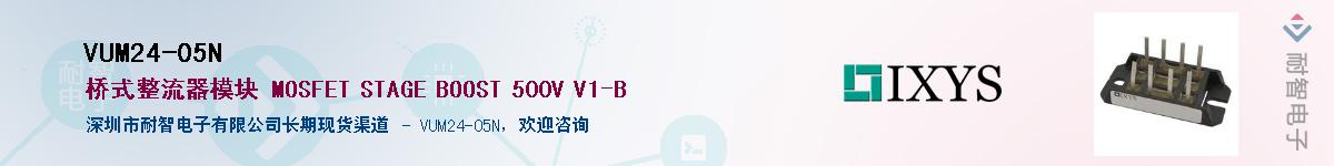 VUM24-05N������-�������