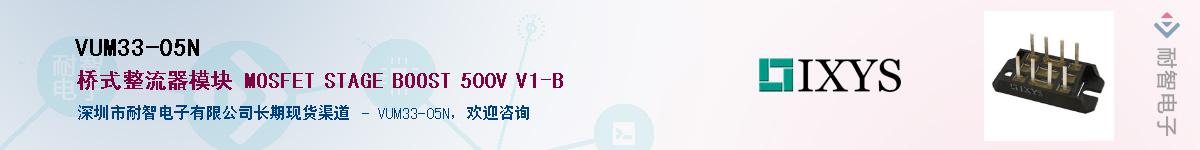 VUM33-05N������-�������