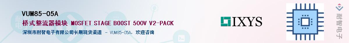 VUM85-05A������-�������