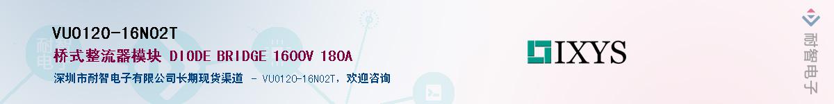 VUO120-16NO2T����(y��ng)��-�������