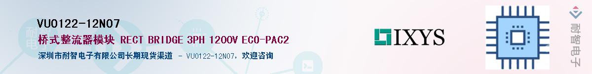 VUO122-12NO7������-�������