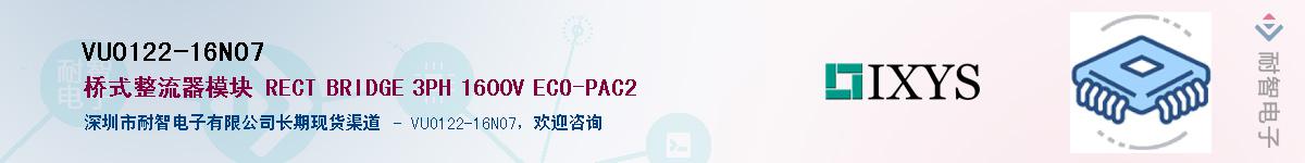 VUO122-16NO7������-�������