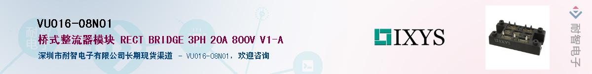 VUO16-08NO1������-�������