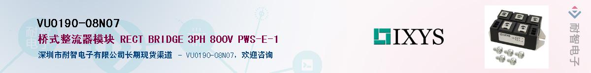 VUO190-08NO7������-�������