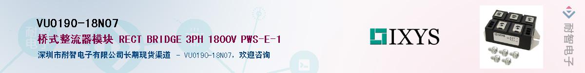 VUO190-18NO7������-�������