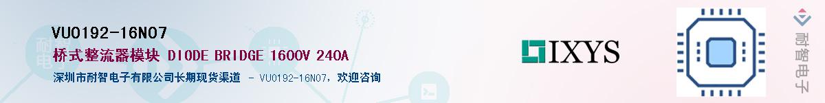 VUO192-16NO7������-�������