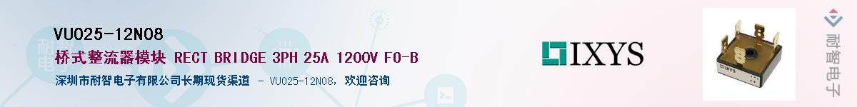 VUO25-12NO8������-�������