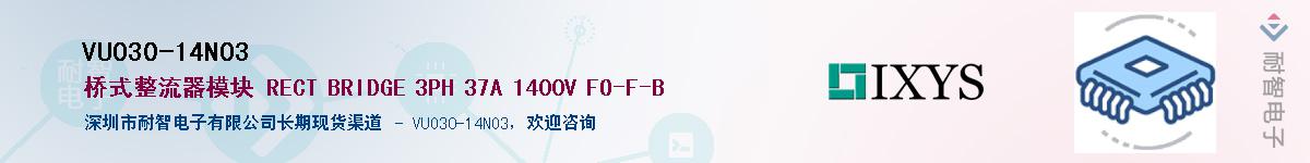 VUO30-14NO3������-�������