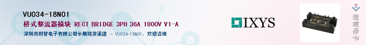 VUO34-18NO1������-�������