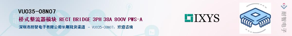 VUO35-08NO7����(y��ng)��-�������