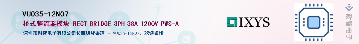 VUO35-12NO7������-�������