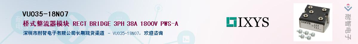 VUO35-18NO7������-�������