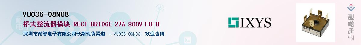 VUO36-08NO8������-�������