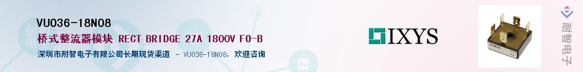 VUO36-18NO8������-�������