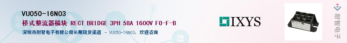 VUO50-16NO3������-�������