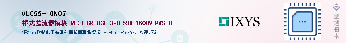 VUO55-16NO7������-�������