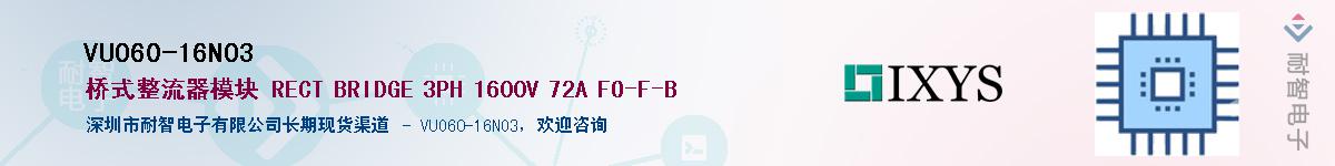 VUO60-16NO3������-�������