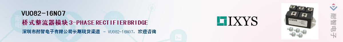 VUO82-16NO7������-�������