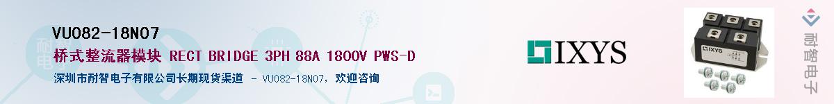 VUO82-18NO7������-�������