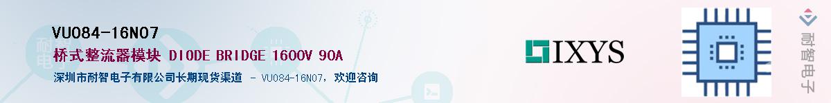 VUO84-16NO7������-�������