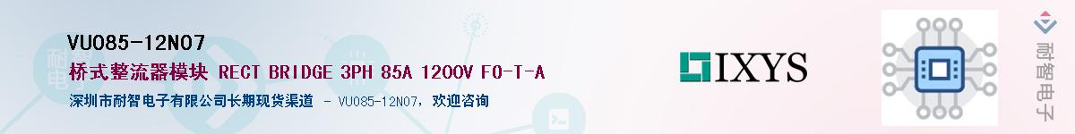 VUO85-12NO7����(y��ng)��-�������