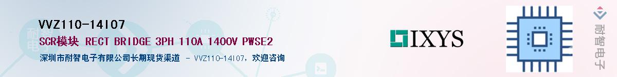 VVZ110-14IO7����(y��ng)��-�������