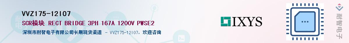 VVZ175-12IO7������-�������