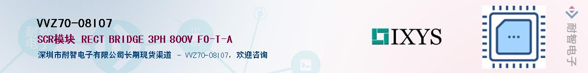 VVZ70-08IO7������-�������