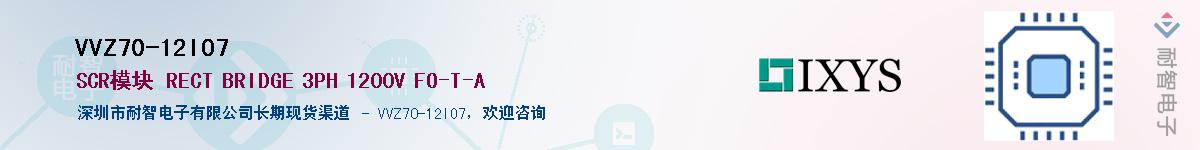 VVZ70-12IO7����(y��ng)��-�������