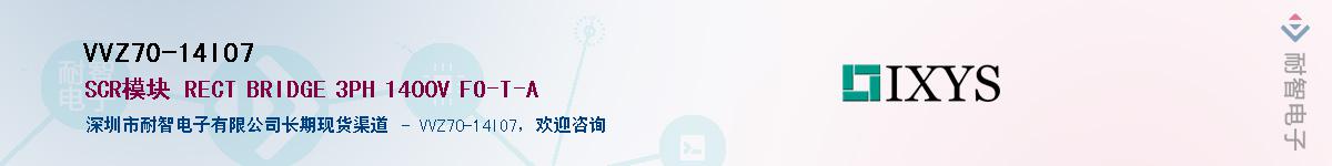 VVZ70-14IO7������-�������