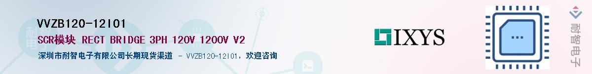 VVZB120-12IO1������-�������