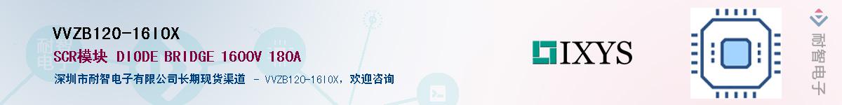 VVZB120-16IOX������-�������