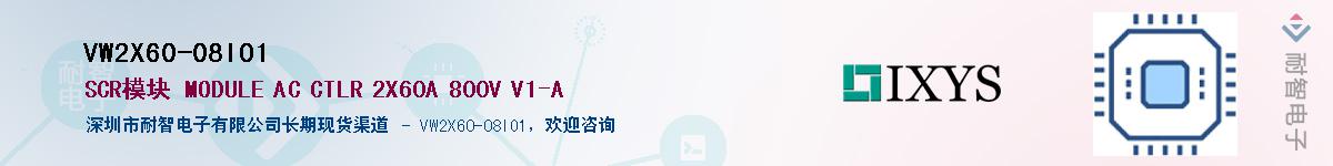 VW2X60-08IO1����(y��ng)��-�������