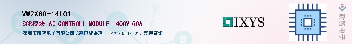 VW2X60-14IO1������-�������