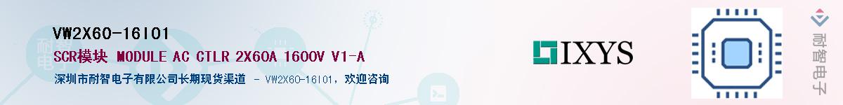 VW2X60-16IO1����(y��ng)��-�������